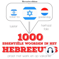 1000 essentiële woorden in het Hebreeuws