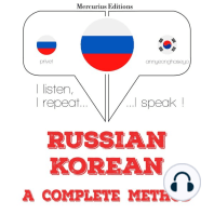 Русский - корейский: полный метод: I listen, I repeat, I speak : language learning course