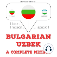 Уча узбекски