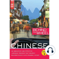 Behind the Wheel - Mandarin Chinese 1