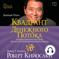 Rich Dad's CASHFLOW Quadrant