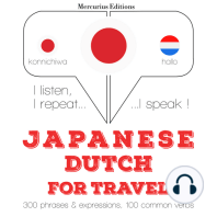 オランダ語で旅行の単語やフレーズ