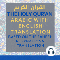 The Holy Qur'an [Arabic with English Translation]