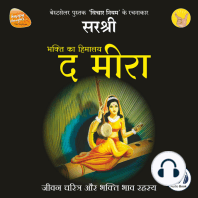 Meera (Original recording, The - voice of Sirshree)