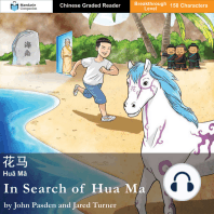 In Search of Hua Ma