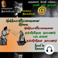 Nakkeerathevanayanar Hymns