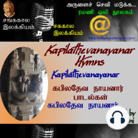 Kapilathevarnayanar Hymns