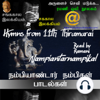Hymns from 11th Thirumurai