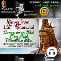 Hymns from 11th Thirumurai