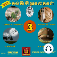 கல்கி சிறுகதைகள் - சந்திரமதி - Kalki Short Stories - Vol 3