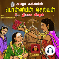 Ponniyin Selvan - 5 - Thyaga Sigaram பொன்னியின் செல்வன் - 5 - தியாக சிகரம்