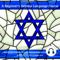 A Beginner's Hebrew Language Course