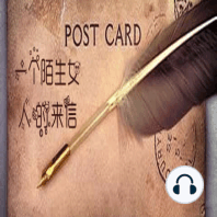 A Letter from the Strange Woman