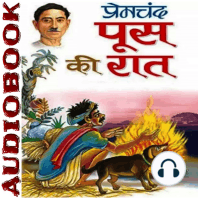 Poos Ki Raat - Munshi Premchand