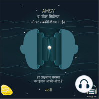 AMSY – THE POWER BEYOND YOUR SUBCONSCIOUS MIND (HINDI)