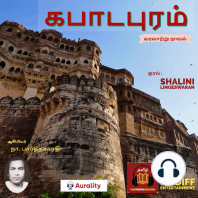 கபாடபுரம் | வரலாற்று நாவல் | Kabadapuram Historical Novel