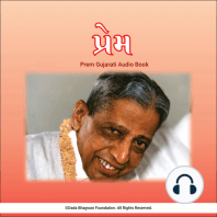 Prem - Gujarati Audio Book