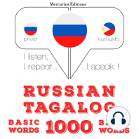 Русский язык - тагальский