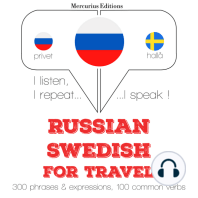 Русский - шведский