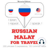 России - малайский