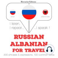 Русский - албанский