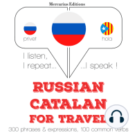 Русский - Каталонский