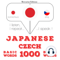 チェコ語の1000の重要な単語: I listen, I repeat, I speak : language learning course