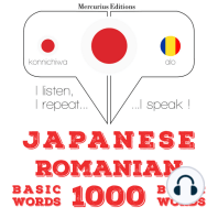 ルーマニア語の1000の必須単語