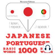 ポルトガル語の1000の必須単語: I listen, I repeat, I speak : language learning course