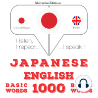 英語の1000の必須単語: I listen, I repeat, I speak : language learning course