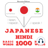 ヒンディー語の1000の重要な単語: I listen, I repeat, I speak : language learning course