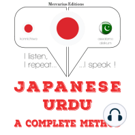 私はウルドゥー語を学んでいます