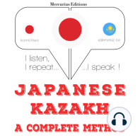 私はカザフを学んでいます: I listen, I repeat, I speak : language learning course