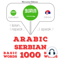 1000 كلمة أساسية في صربيا