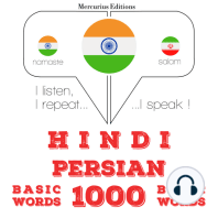 फारसी में 1000 आवश्यक शब्द
