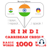 हाईटियन में 1000 आवश्यक शब्द