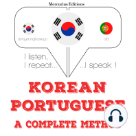 나는 포르투갈어를 배우고
