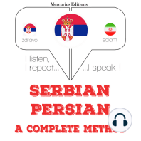Учим персијски