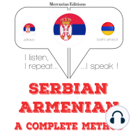 Учим Јермена