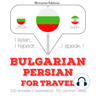 Туристически думи и фрази в Персийския