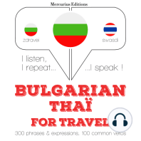 Туристически думи и фрази в Thai