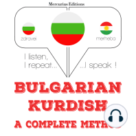 Уча кюрдски