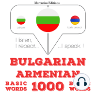 1000 основни думи от арменски