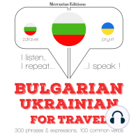 Туристически думи и фрази в украинския