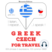 Ταξίδια λέξεις και φράσεις στην Τσεχική