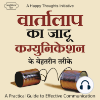 VAARTALAAP KA JAADU COMMUNICATION KE BEHATARIN TARIKE (Hindi edition)