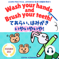 Wash Your Hands and Brush Your Teeth! / てあらい、はみがき、いやいやいや！