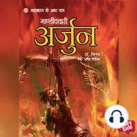 Mahabharat ke Amar Patra Arjun