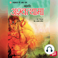 Mahabharat ke Amar Patra Ashwatthama