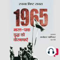 1965 BHARAT-PAK Yudhha ki Veergathayen